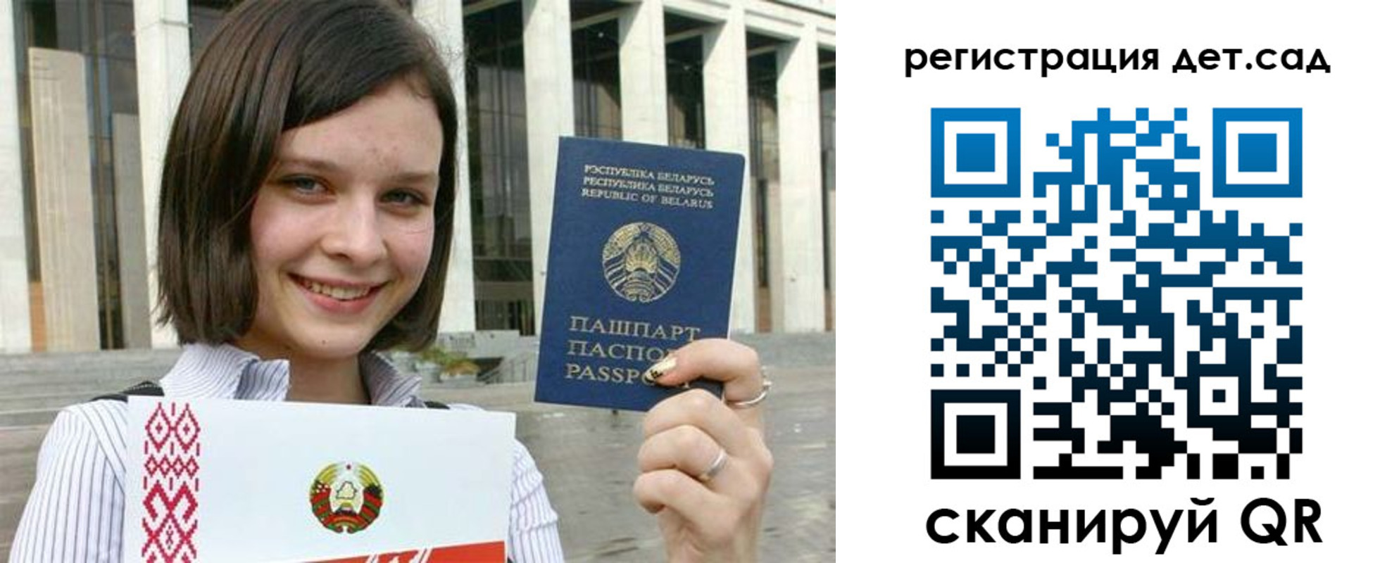 временная регистрация 2025 в Сосновом Бору