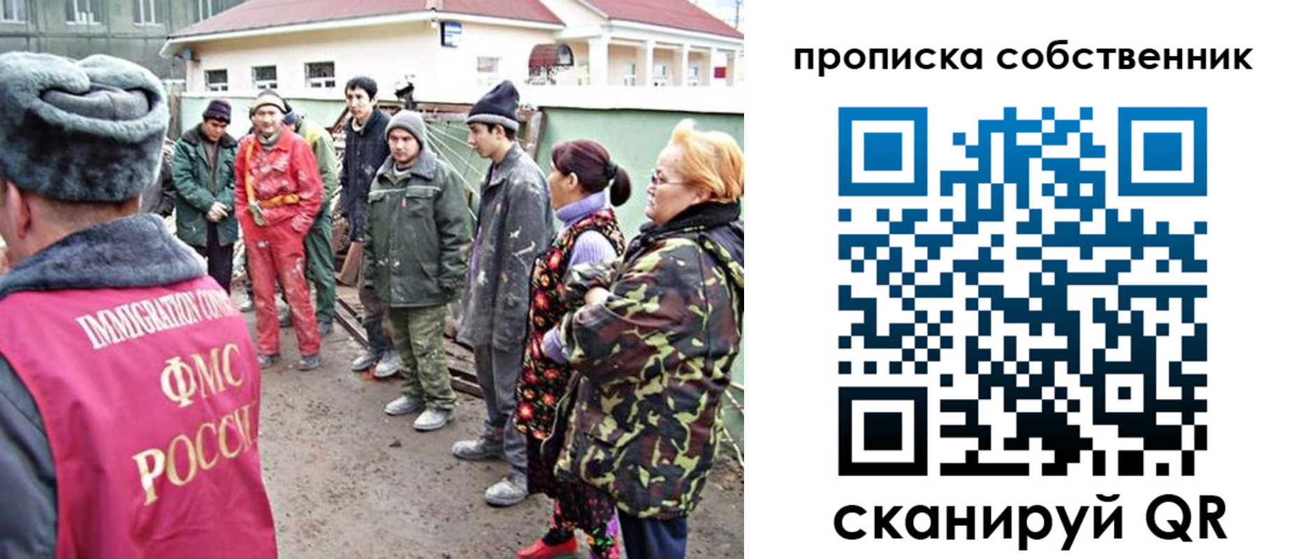 временная регистрация поиск в Сосновом Бору